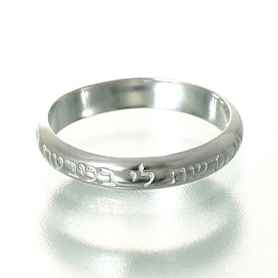 シルバーリング