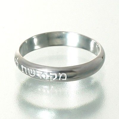 シルバーリング