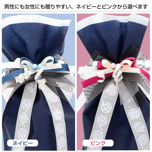 ギフトラッピング 冬向け 選べる2色