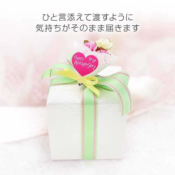 ギフトラッピング 女性向け 選べるメッセージ