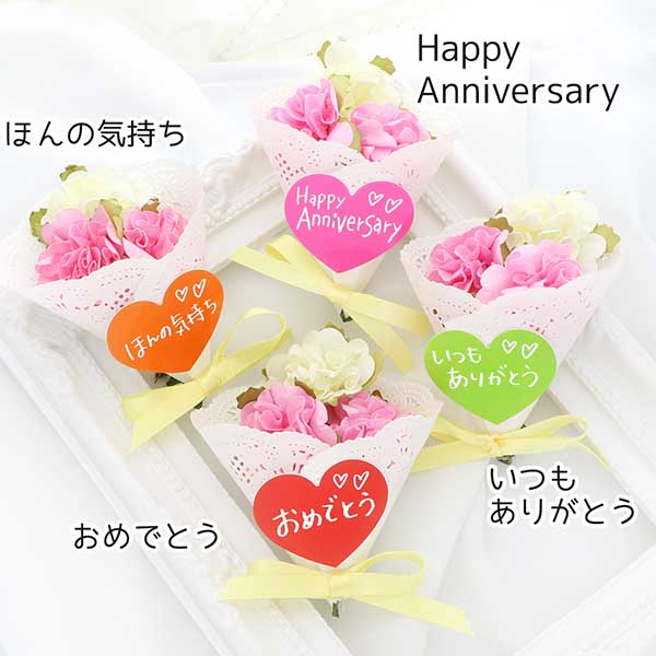 ギフトラッピング 女性向け 選べるメッセージ