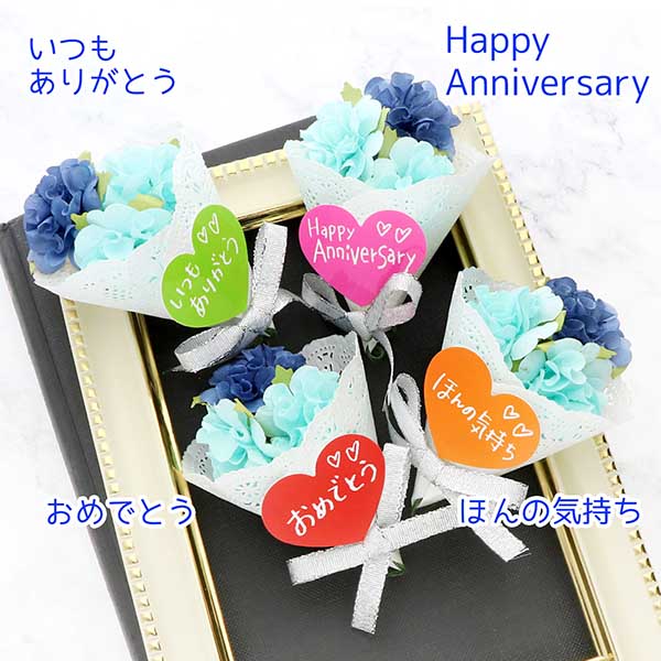 ギフトラッピング ブルー色 選べるメッセージ