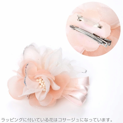 スペシャルラッピング