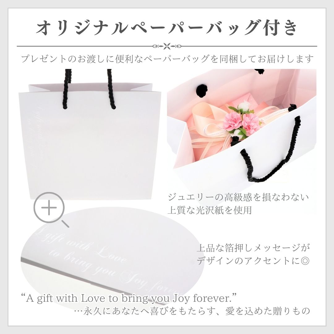 スペシャルラッピング