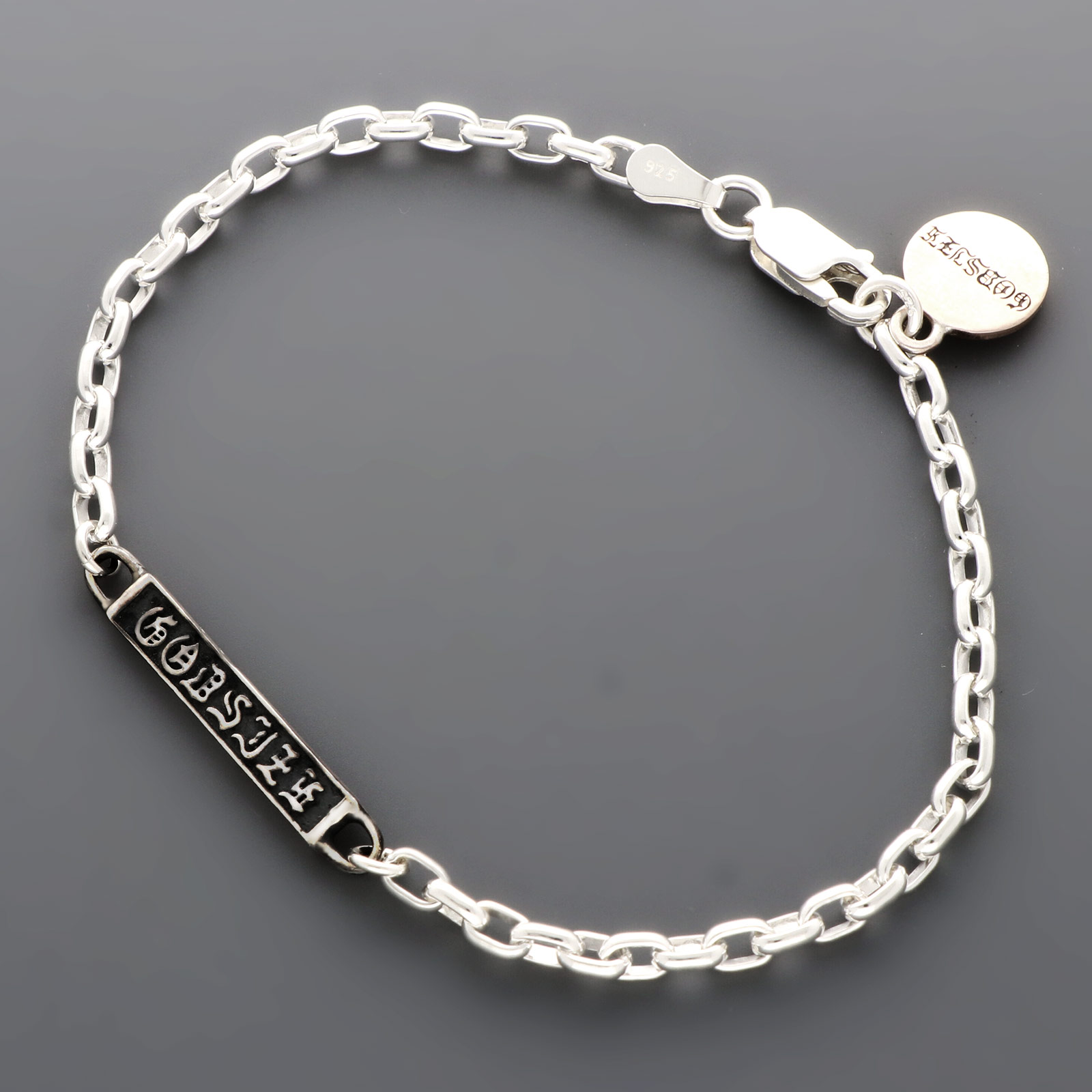 シルバーブレスレット