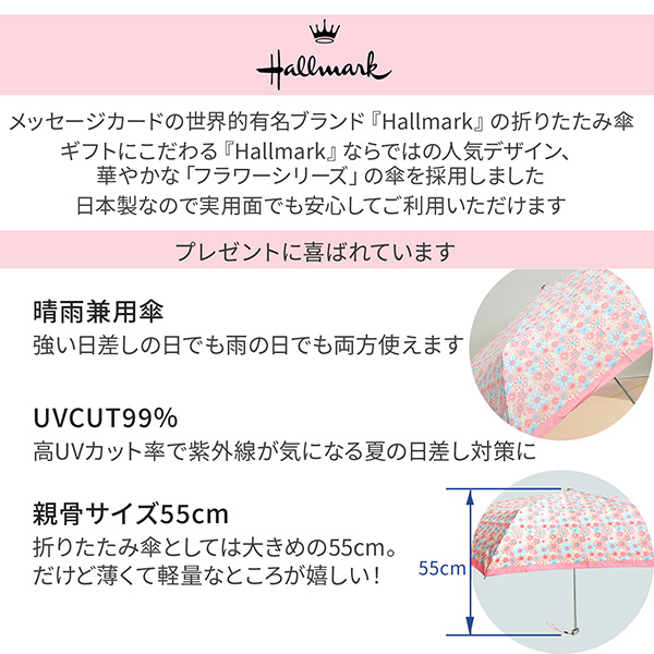 メッセージカード　折りたたみ傘ギフトセット