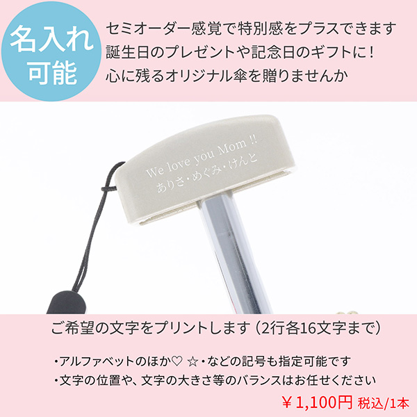 メッセージカード　折りたたみ傘ギフトセット