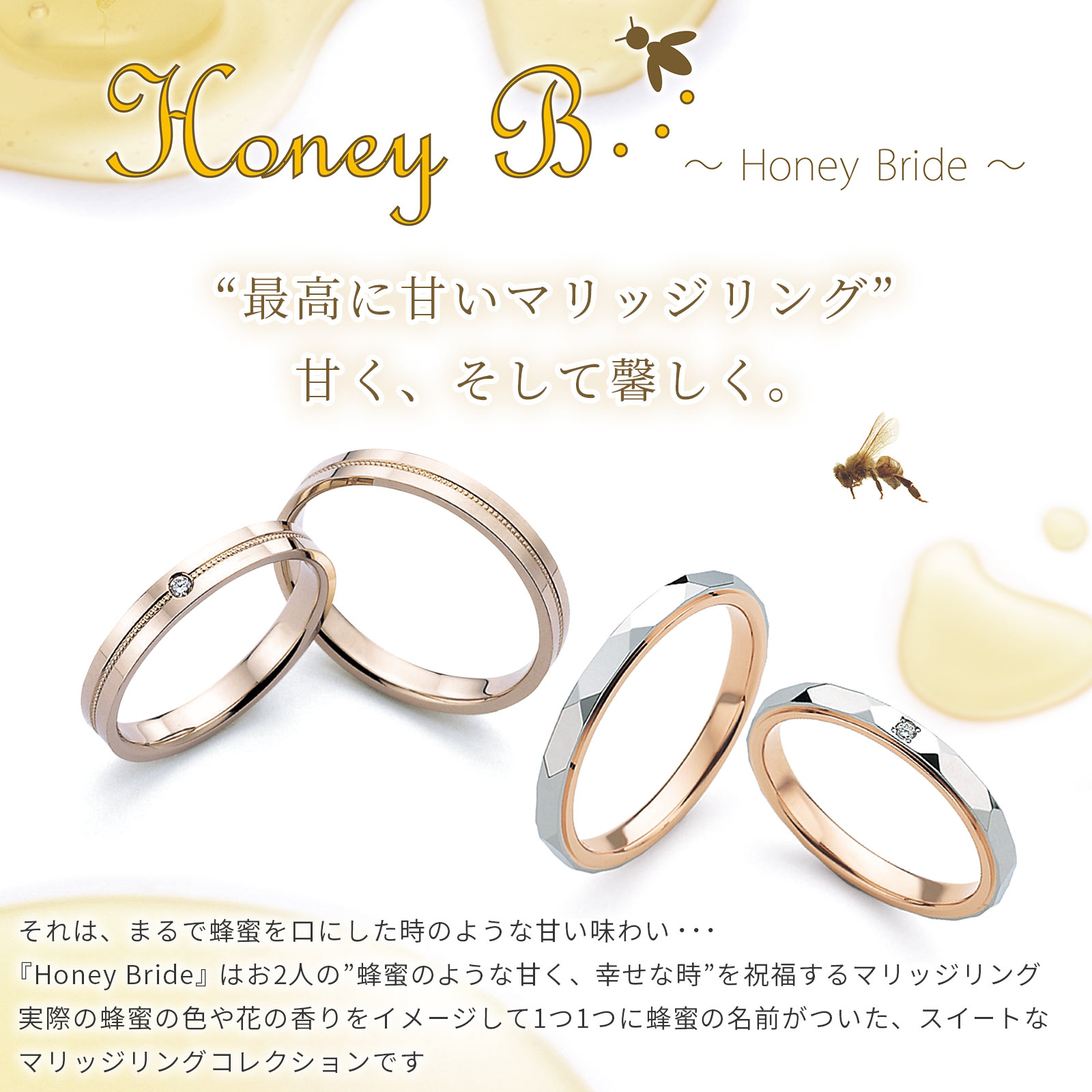 プラチナマリッジリング