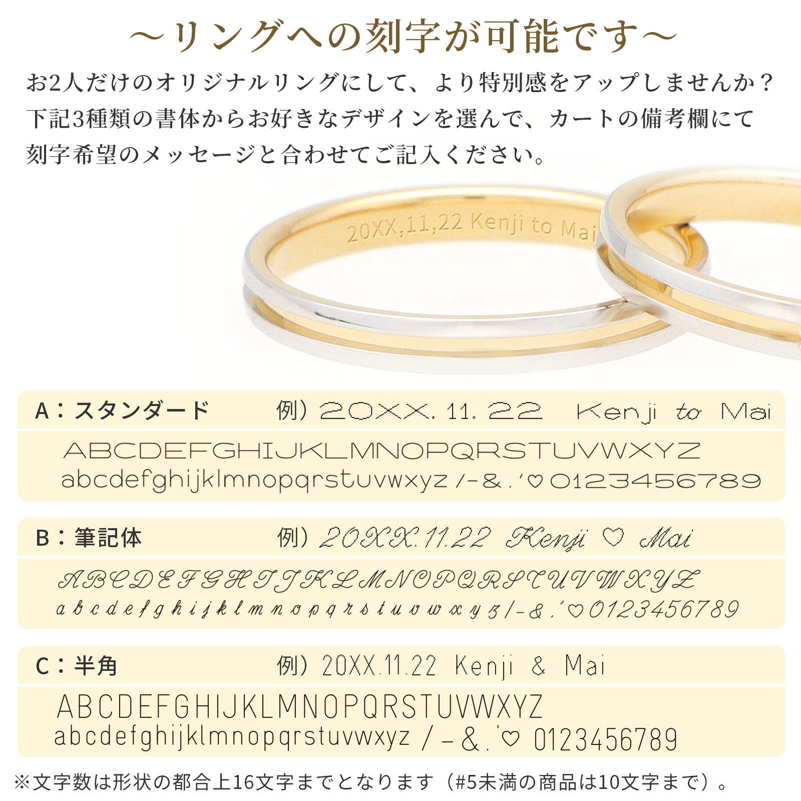 プラチナマリッジリング