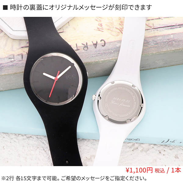 ペアウォッチ 腕時計 限定コラボ　2個セット