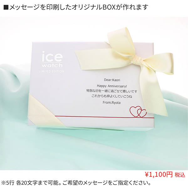 ペアウォッチ 腕時計 限定コラボ　2個セット