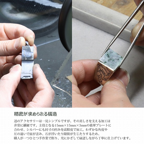 シルバーリング