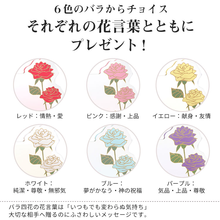 アクリルメッセージスタンド