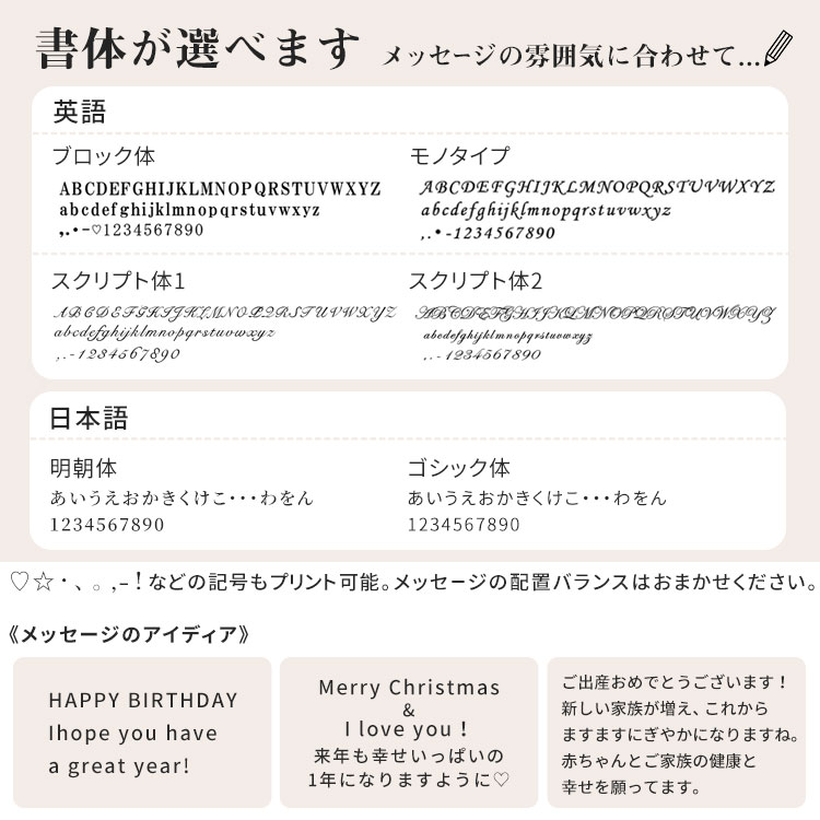 アクリルメッセージスタンド