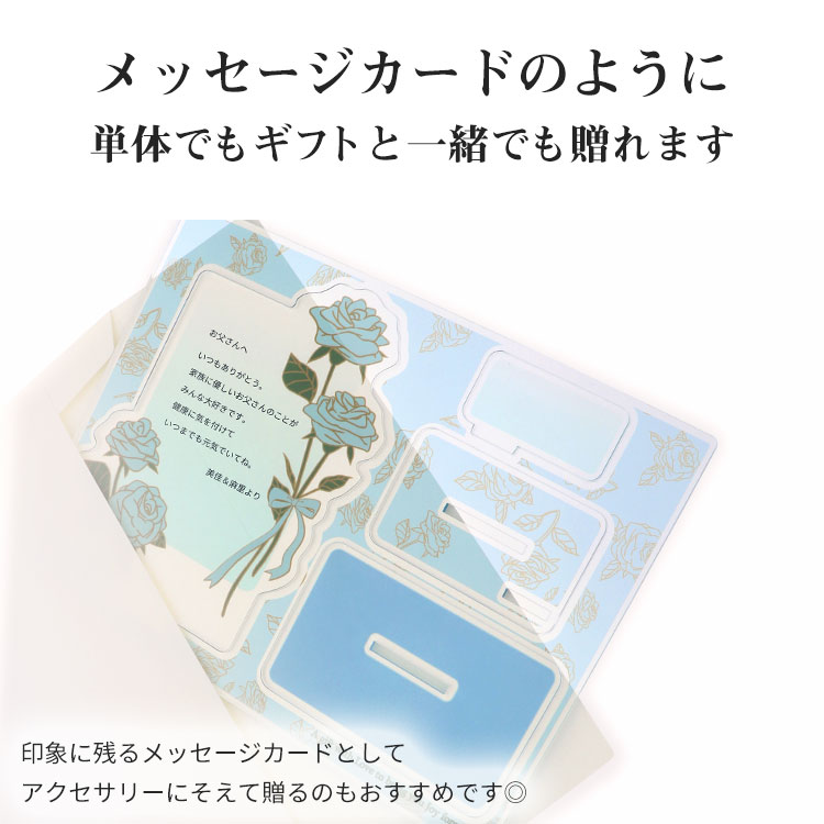 アクリルメッセージスタンド