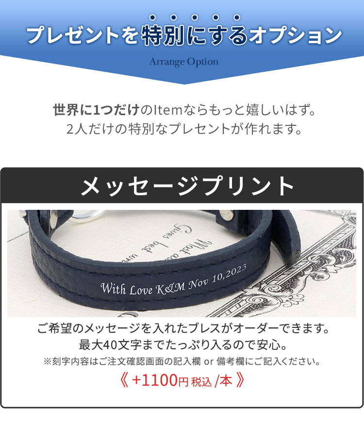 レザーブレスレット