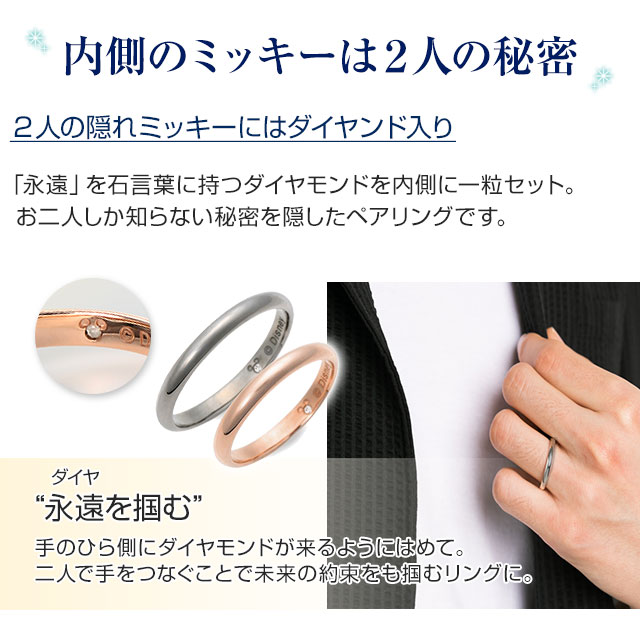 シルバーペアリング