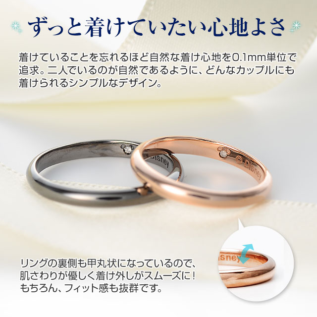 シルバーペアリング