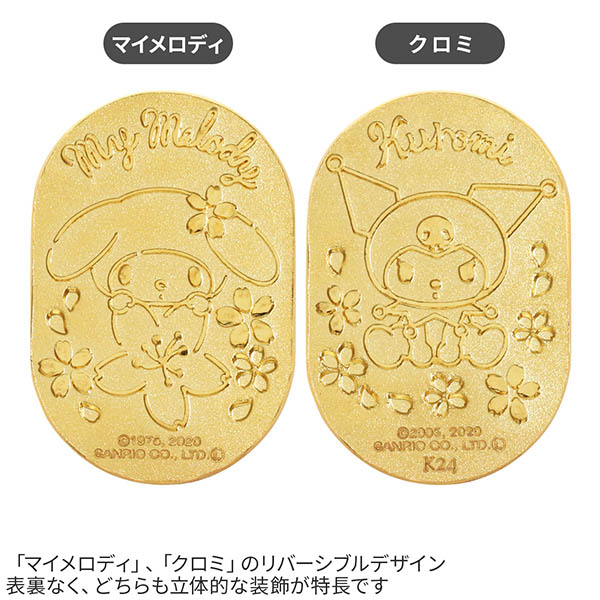 純金小判 3g (マイメロディ)