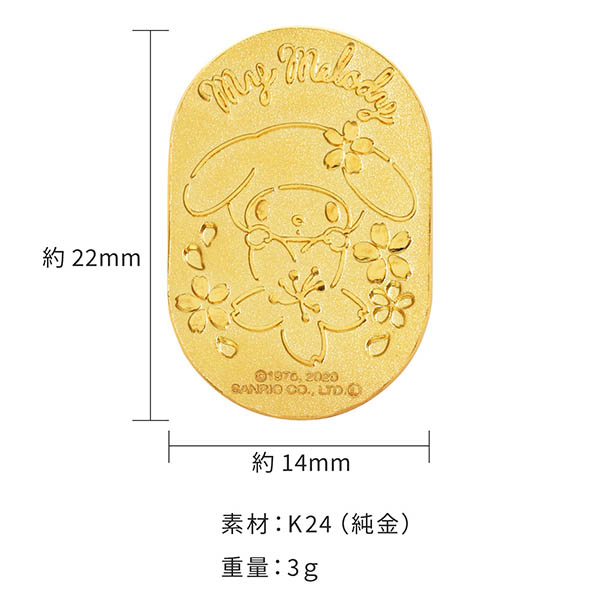純金小判 3g (マイメロディ)
