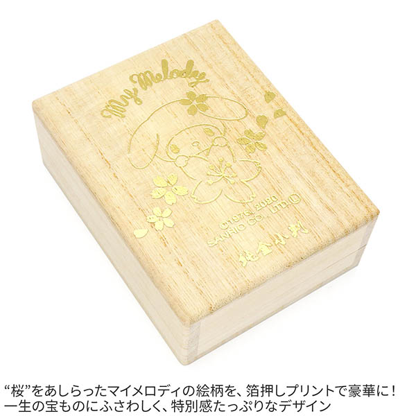 純金小判 3g (マイメロディ)