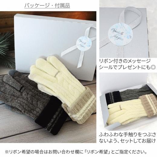 ペア手袋 カップル 2個セット