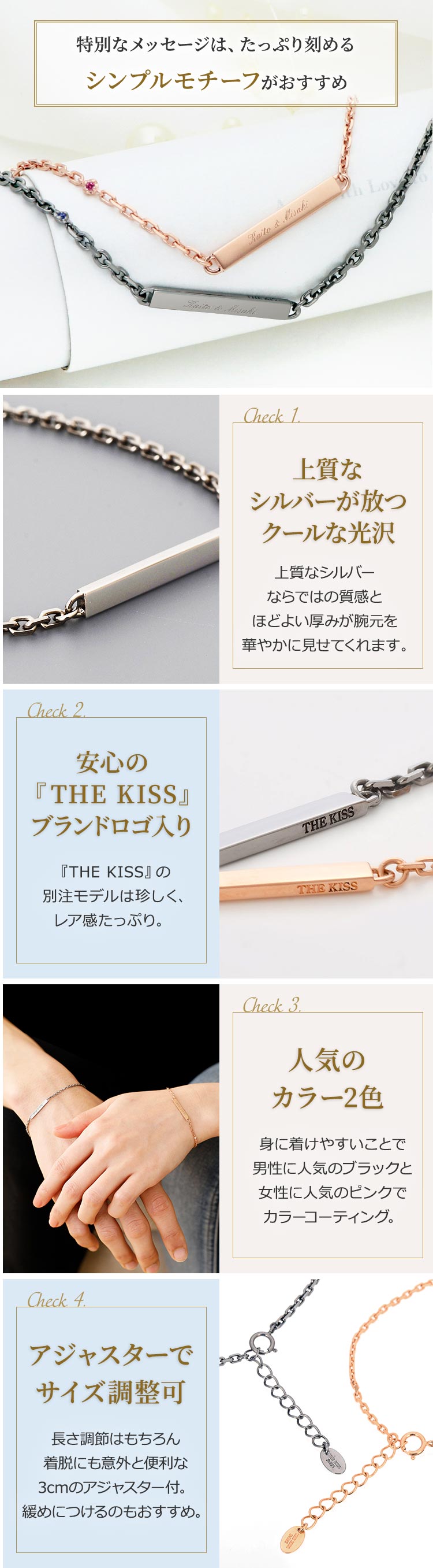 シンプルさを極めたデザインでペア初心者にもおススメ! プラス3cmアジャスターでサイズ調整も自由自在