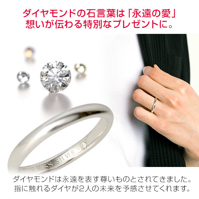 ダイヤモンドの石言葉は「永遠の愛」想いが伝わる特別なプレゼントに。