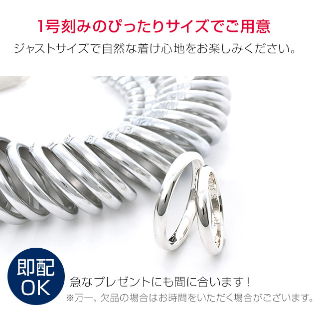1号刻みのぴったりなサイズでご用意