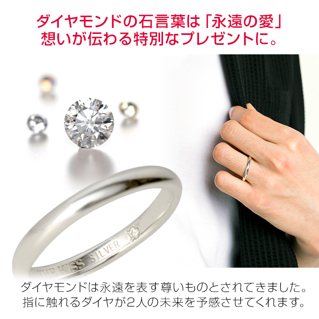 シルバーペアリング