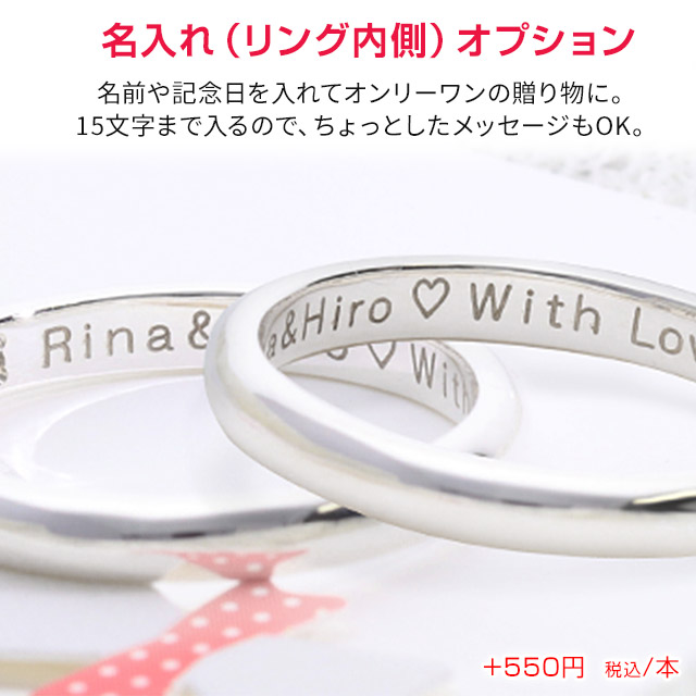 シルバーペアリング