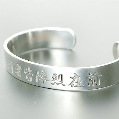 シルバーバングル