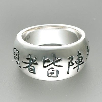 シルバーリング