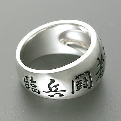 シルバーリング