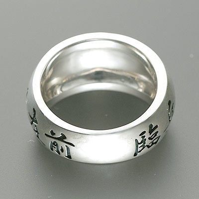 シルバーリング