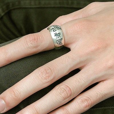 シルバーリング