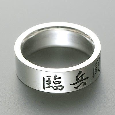 シルバーリング