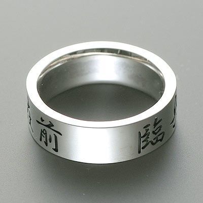 シルバーリング