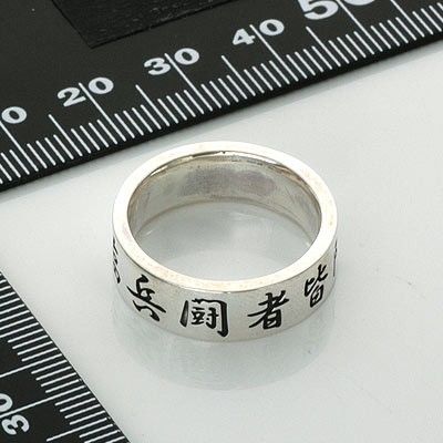 シルバーリング