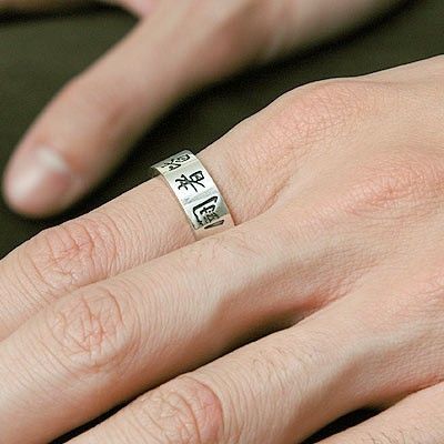 シルバーリング