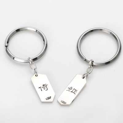 ペアキーホルダー