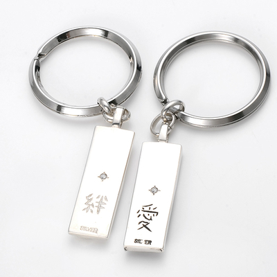 ペアキーホルダー