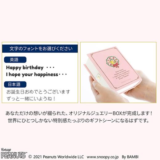 ジュエリーボックス（ピンク）