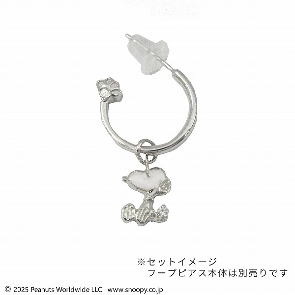 シルバーピアスチャーム