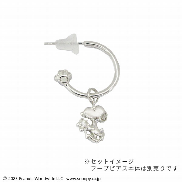 シルバーピアスチャーム