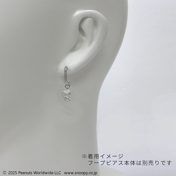 シルバーピアスチャーム