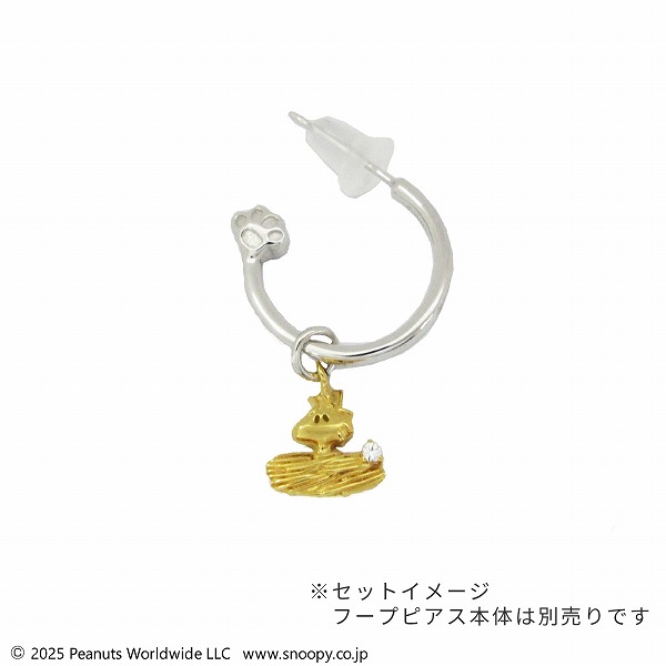 シルバーピアスチャーム