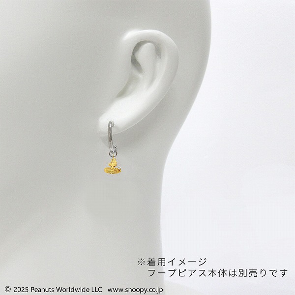 シルバーピアスチャーム