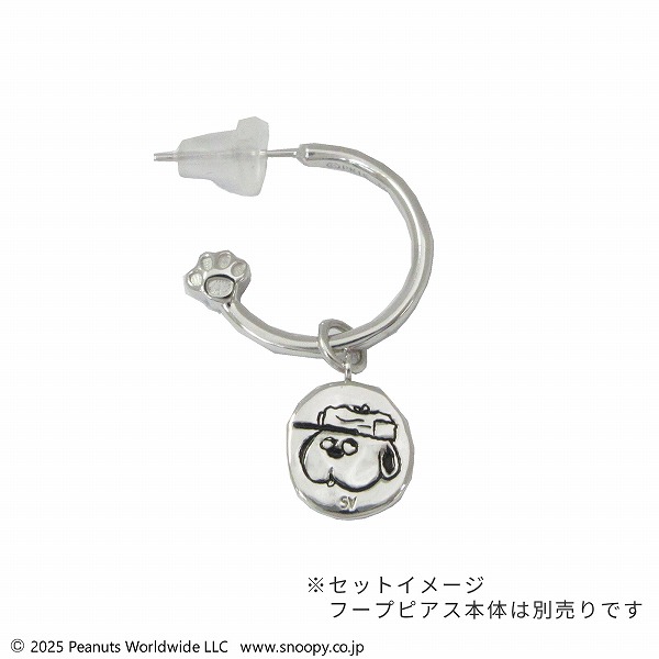 シルバーピアスチャーム