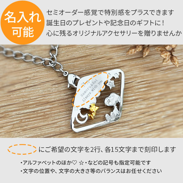 ブローチ&バッグチャーム　ジュエリーボックス　ギフトセット